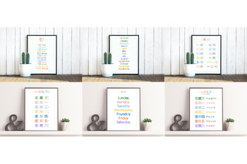 Preview of Days + Months Poster Bundle 6 | English + Chinese | Wall Art | PRINTABLE