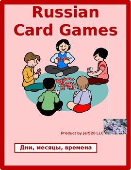 Preview of Days, Months, Seasons in Russian Card Games