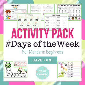 Preview of Days of Week Activity Pack in Mandarin Chinese│中文“一周七天”活动集锦