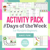 Days of Week Activity Pack in Mandarin Chinese│中文“一周七天”活动集锦