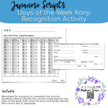 Preview of Days of the Week Kanji Recognition