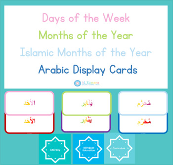 Preview of Days of the Week, Months of the Year, Islamic Months of the Year- Arabic