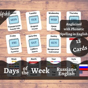 Preview of Days of the Week - RUSSIAN English Bilingual Flash Cards | 12 Nomenclature Cards