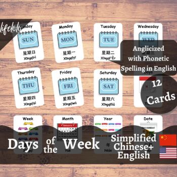 Preview of Days of the Week - Simplified CHINESE English Bilingual Flash Cards | 12 Cards