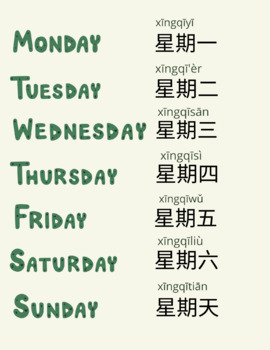 Preview of Days of the Week in Chinese