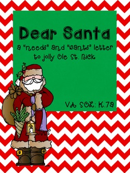 Dear Santa: A Needs/Wants Letter by The Caffeinated Co-Teacher | TpT