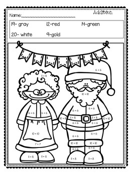 December Coloring Pages by A Teacher's Wonderland | TpT