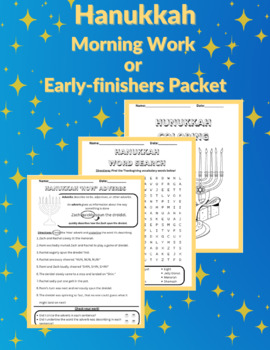 Preview of December Hanukkah-themed Morning Work or Early Finishers Packet