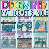 December Math Craft Bundle