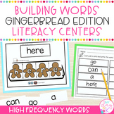 December Word Building | Gingerbread Building Words | Word