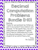 Decimal Computation Problems Set 1-10 Bundle