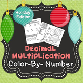 Decimal Multiplication Christmas Math Activity