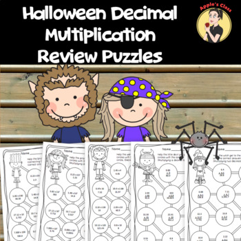 Preview of Halloween Decimal Multiplication Puzzle Games
