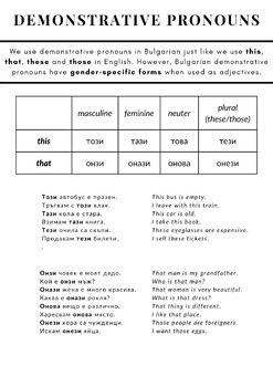 Preview of Demonstrative Pronouns in Bulgarian Language - Grammar & Practice Worksheet