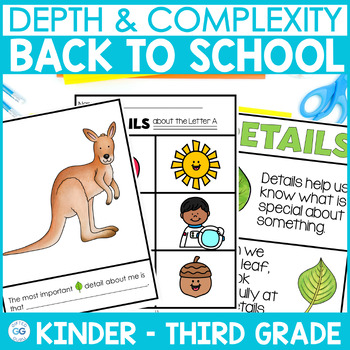 Preview of Depth and Complexity Back to School Activities Kindergarten through 3rd Grade