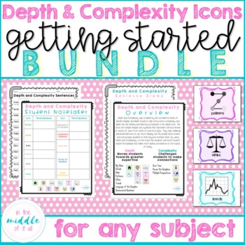 Preview of Depth and Complexity Icons Getting Started BUNDLE