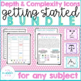 Depth and Complexity Icons Getting Started BUNDLE
