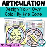 Design Your Own Speech Therapy Color By Code Articulation 