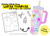 Design Your Own Water Tumbler - Art Class Sub Plan / Early