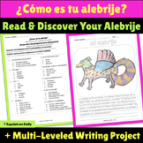 Design an Alebrije - Spanish Reading Comprehension and Wri