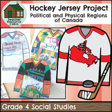 Design a Canadian Physical Regions Hockey Jersey (Grade 4 Social Studies)