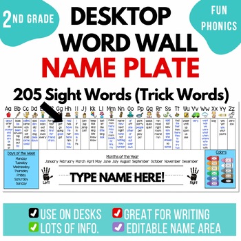 Portable Desktop Word Wall Grade 1 - Printable PDF