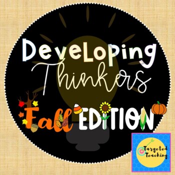 Preview of Developing Thinkers: Fall Edition~Using Depths of Knowledge