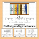 Dewey Decimal System Writing Activities Library Coloring T
