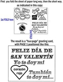 A~SPANISH~Z~Día de San Valentín greeting card