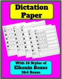 Dictation Paper with Elkonin Boxes