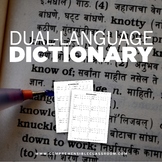 Dual-Language Picto- Dictionary Page