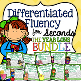 Second Grade Fluency for the YEAR {BUNDLE}