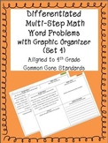 Differentiated Multi-step Math Word Problems 4th Grade Common Core (Set 4)