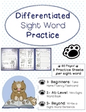 Differentiated Sight Word Center (BUNDLE!!!)