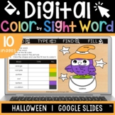 Digital Color by Sight Word | Halloween Words | Editable |