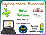Digital Division - Basic Facts Practice BUNDLE