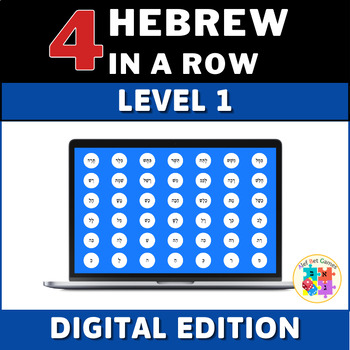 Preview of Digital Hebrew 4 in a Row, Level 1