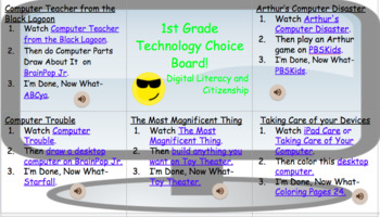 Preview of Digital Literacy Choice Boards Grades K-5