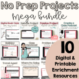 Digital MEGA Bundle | Project Based Learning, Enrichment, 