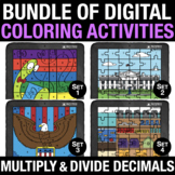 Digital Math Centers - Digital Math Games - Multiply and D