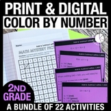 2nd Grade Math Review Activities Color by Code Mystery Pic