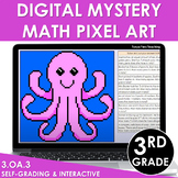 Digital Math Pixel Art Mystery 3rd Grade Multiplication & 