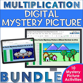 Preview of Digital Multiplication Facts Math Practice - Mystery Pictures Pixel Art BUNDLE