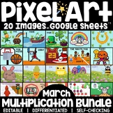 Google Sheets Digital Pixel Art Magic Reveal MARCH BUNDLE: