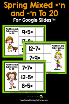 Digital Spring Math Activities - Basic Math Facts Addition and Subtraction