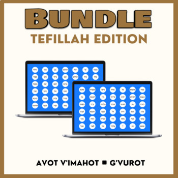 Preview of Digital Tefillah Hebrew 4 in a Row: Amidah Edition