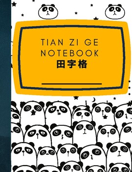 Preview of Digital Tian zi Ge Notebook