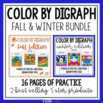 Preview of Digraphs Color By Code Bundle (Fall & Winter Editions)