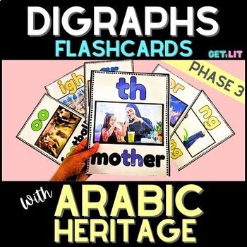 Preview of Digraphs Phase 3 | Phonics | Letter sound flashcards | Arabic heritage pictures