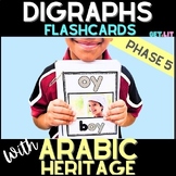 Digraphs Phase 5 | Phonics | Vowel teams flashcards | Arab